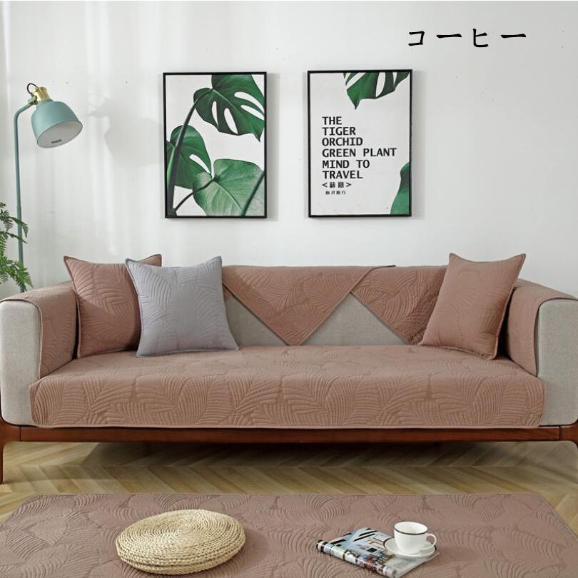 ソファーカバー マルチカバー 1 2人掛け 3 4人掛け 肘なし オールシーズン用 おしゃれ ソファー保護 汚れ防止 洗える 肘掛け 滑り止め 室内マット 