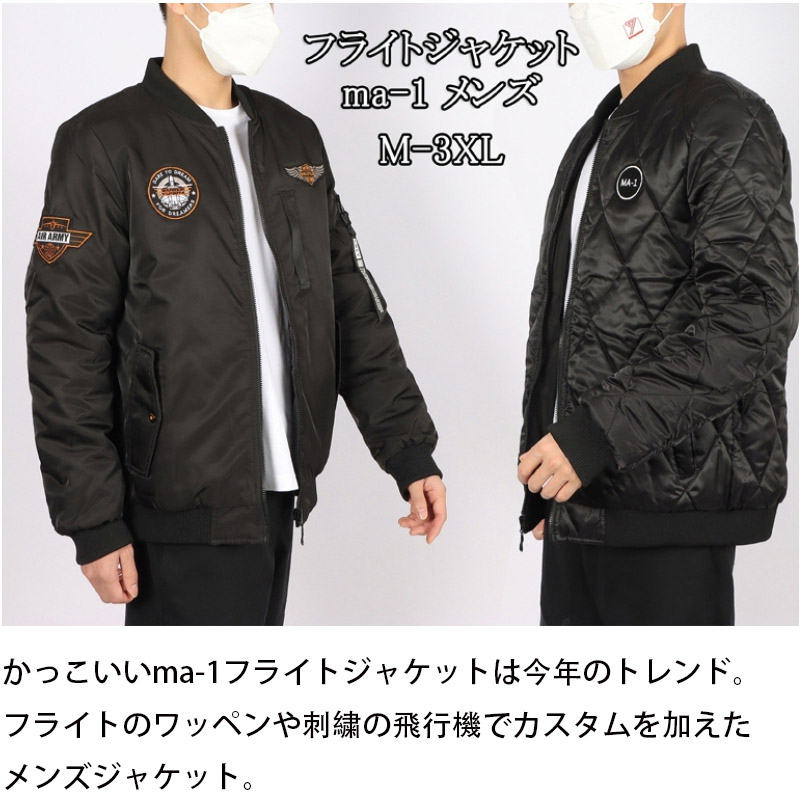 フライトジャケット MA-1 メンズ アウター ミリタリージャケット 2WAY ジップジャケットおしゃれ 大きいサイズ 中綿 ジャケット ブルゾン 秋冬春服 厚手 