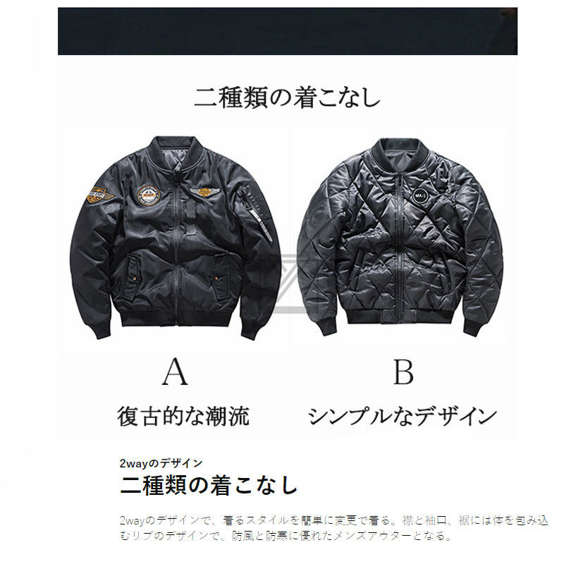 フライトジャケット MA-1 メンズ アウター ミリタリージャケット 2WAY ジップジャケットおしゃれ 大きいサイズ 中綿 ジャケット ブルゾン 秋冬春服 厚手 