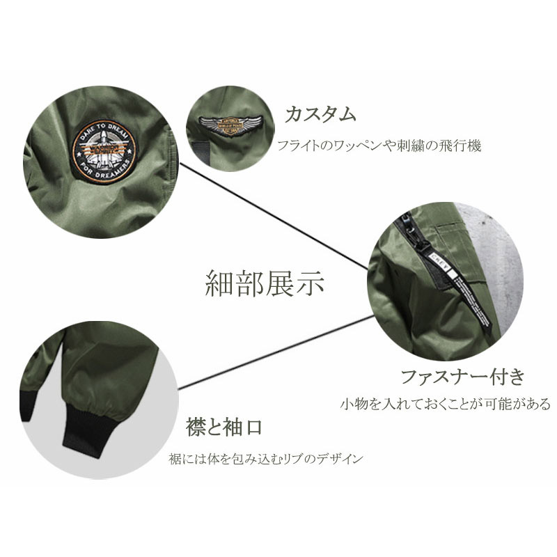 フライトジャケット MA-1 メンズ アウター ミリタリージャケット 2WAY ジップジャケットおしゃれ 大きいサイズ 中綿 ジャケット ブルゾン 秋冬春服 厚手 