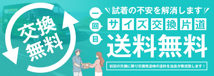 ニットスカート レディース ロング丈 ロングスカート マキシ丈 スリット 体型カバー 秋 ウエストゴム ボハイウエスト 無地 スカート 