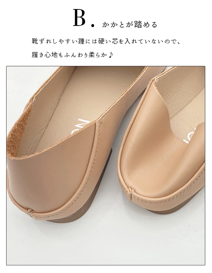 パンプス かかとが踏める ぺたんこ スリッポン バレエ柔らか レディース ローヒール 走れるパンプス 痛くない 履きやすい 