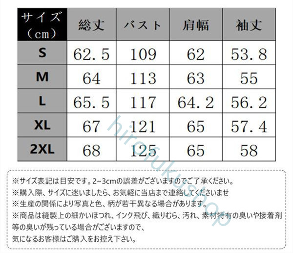 デニムジャケット メンズ Gジャン ジージャン ジャンパー ウォッシュ ダメージ ストリート アウター お兄系 オールシーズン 上品 刺繍 翼柄 