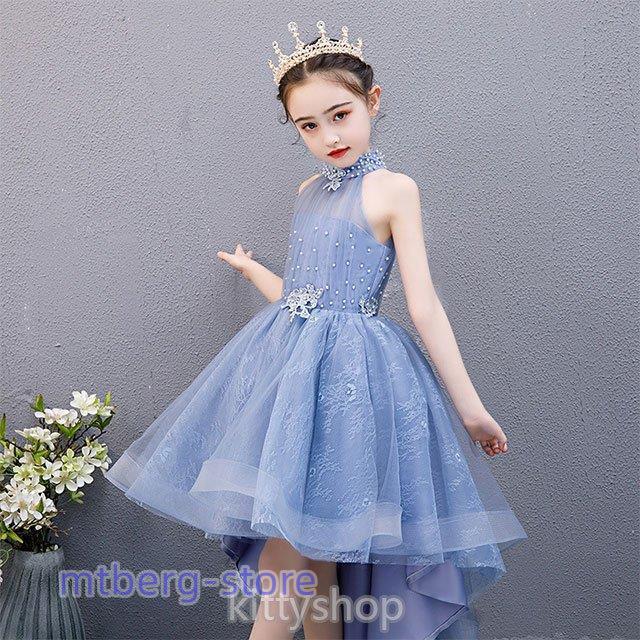 ドレス 子供 発表会 ブルー 女児ドレス 演奏会 150 白 ホルターネック ロングドレス キレイめ ピンク ピアノ発表会ドレス ノースリーブ キッズドレス 