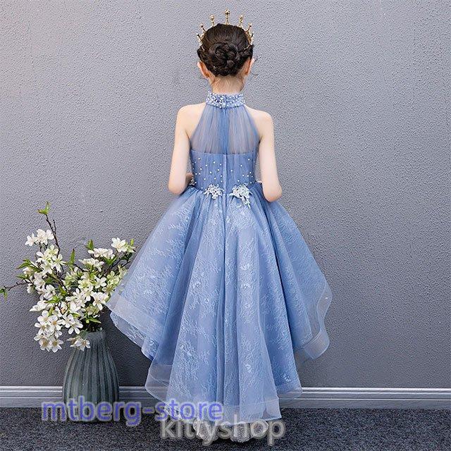 ドレス 子供 発表会 ブルー 女児ドレス 演奏会 150 白 ホルターネック ロングドレス キレイめ ピンク ピアノ発表会ドレス ノースリーブ キッズドレス 