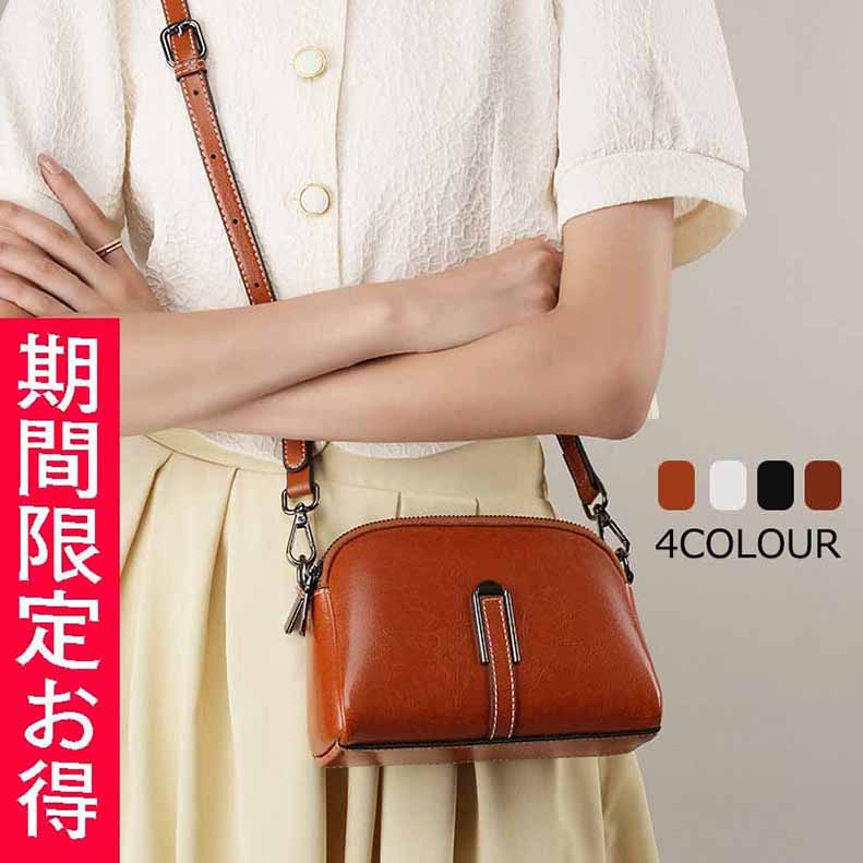 。 バッグショルダーバッグミニバッグ レザー2WAY 斜め掛けバッグレディース ハンドバッグ 旅行通勤シンプル 軽量 小さめ鞄 プレゼント バック 