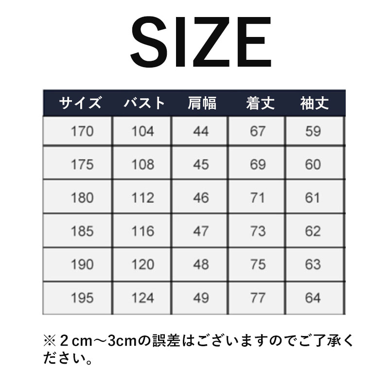 テーラードジャケット メンズ 立ち襟 父の日 ジャケット ビジネス 50代 40代 冬 通勤 秋服 紳士用 アウター おしゃれ カジュアル 細身 春 長袖 秋 