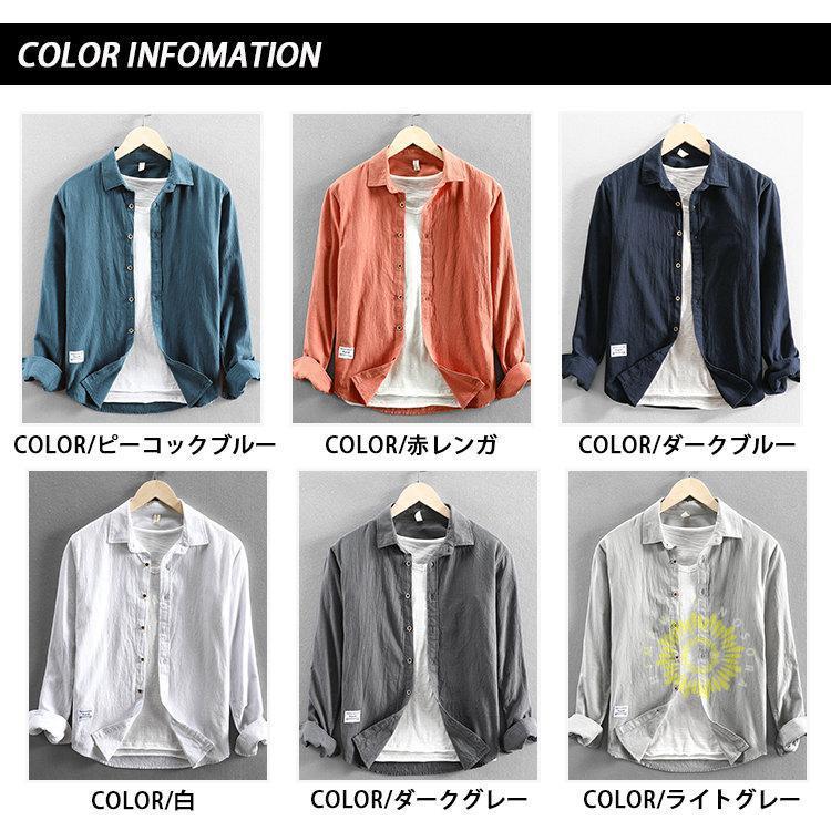 カジュアルシャツ メンズ 長袖 無地 長袖シャツ シャツ 50代 通勤 綿シャツ 秋服 トップス 綿100% 40代 春秋 白シャツ 