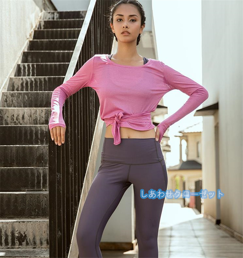ヨガウェア レディース トップス 長袖 Tシャツ ホットヨガ おしゃれ 吸汗 フィットネス重ね着 速乾 ランニングウェア スポーツウェア かわいい 