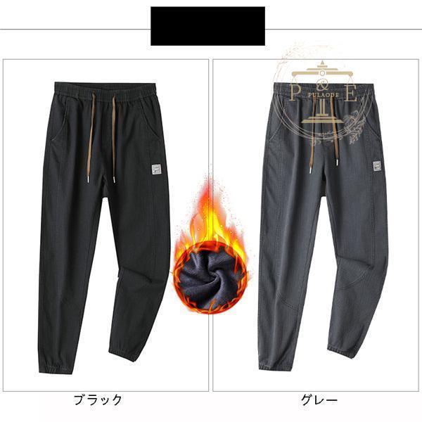 サルエルパンツ メンズ 裏起毛パンツ ジーンズ 厚手 暖かい 裏起毛 やや伸縮 暖パン 暖ズボン 厚手 ストレッチパンツ 秋冬 