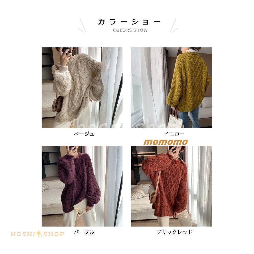 レディース ニットセーター 厚手 ケーブル編み おしゃれ ニット ゆったり 暖かい セーター プルオーバー ニットトップス 秋冬 クルーネック 