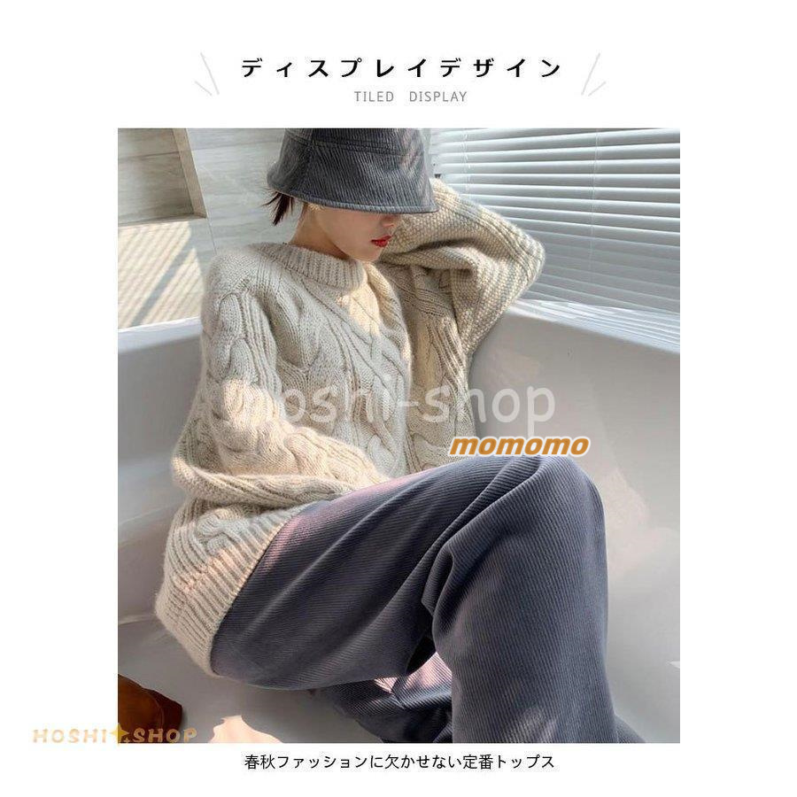 レディース ニットセーター 厚手 ケーブル編み おしゃれ ニット ゆったり 暖かい セーター プルオーバー ニットトップス 秋冬 クルーネック 