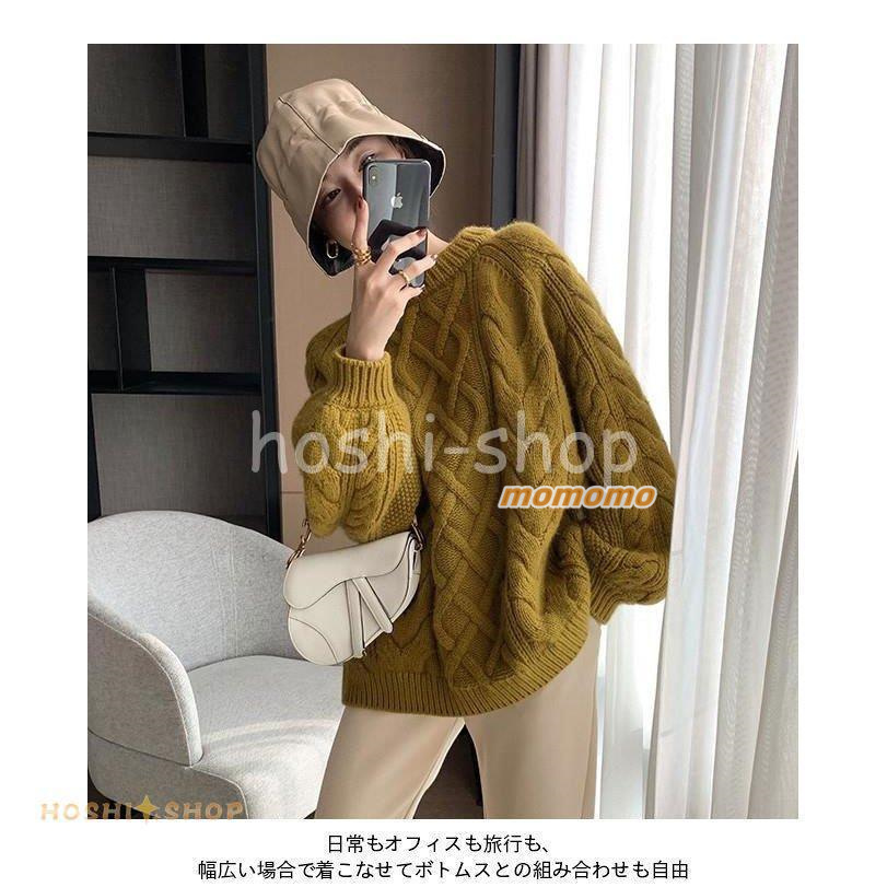 レディース ニットセーター 厚手 ケーブル編み おしゃれ ニット ゆったり 暖かい セーター プルオーバー ニットトップス 秋冬 クルーネック 