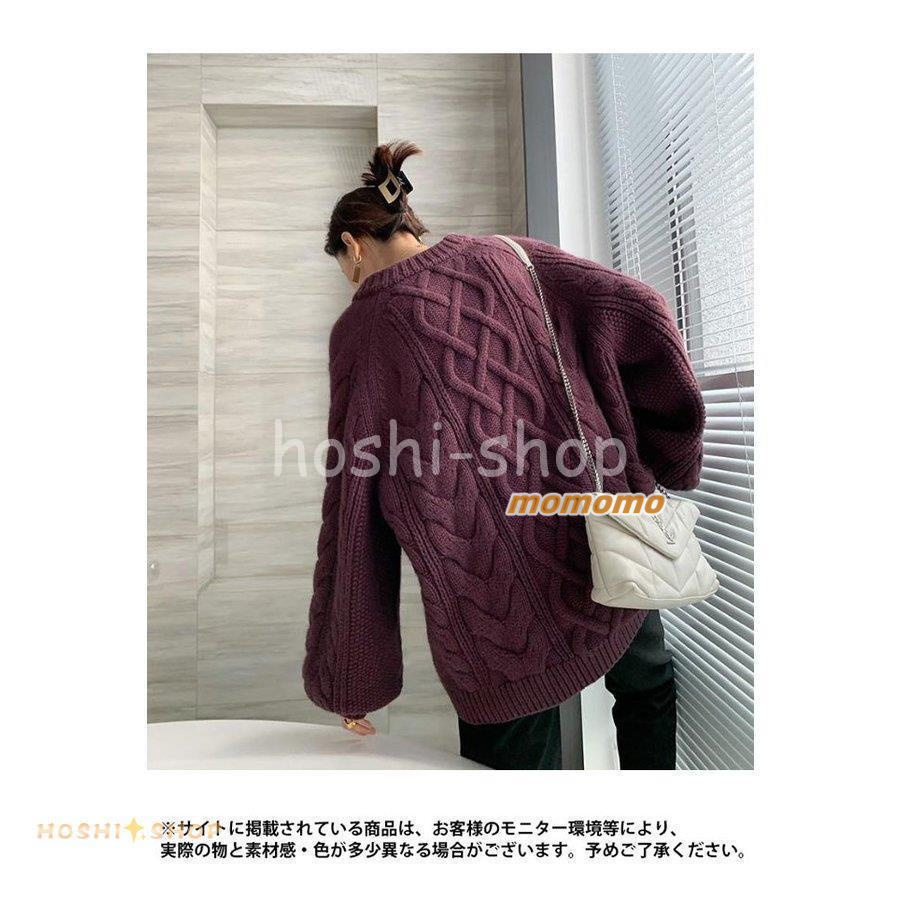 レディース ニットセーター 厚手 ケーブル編み おしゃれ ニット ゆったり 暖かい セーター プルオーバー ニットトップス 秋冬 クルーネック 