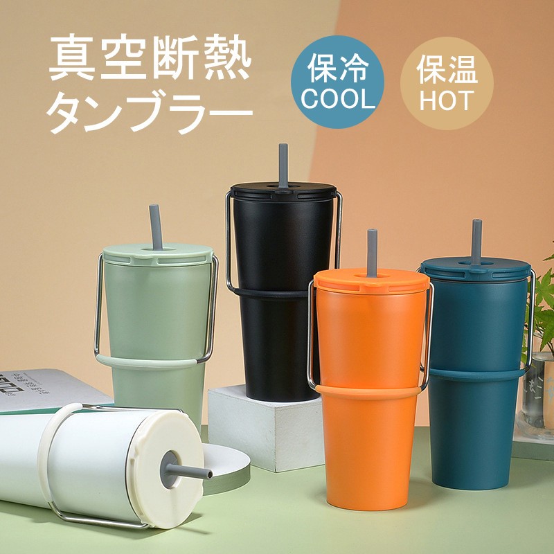 タンブラー 水筒 蓋付き 大容量 真空断熱 保温 ステンレス 保冷 持ち運び 二重構造 おしゃれ コーヒーカップ 直飲み 漏れ防止 