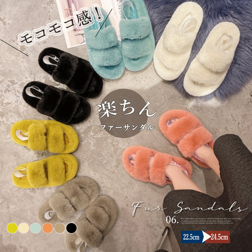 ファーサンダル レディースファースリッパ  