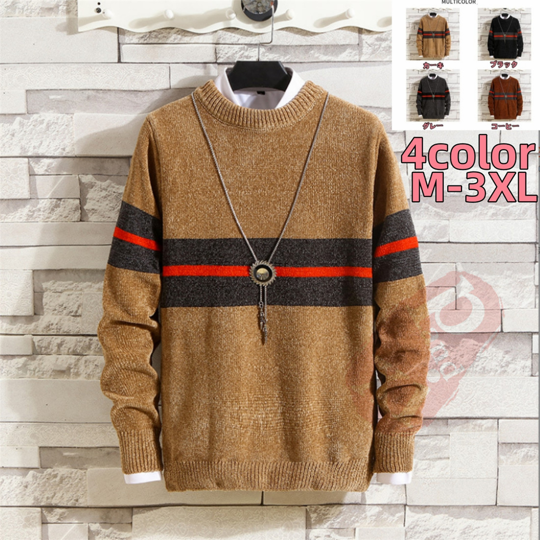 サマーニット メンズ トップス サマーセーターニットセーター メンズ トップス 冬服 冬 秋服 モックネック タートルネック ケーブルニット 送料無料 