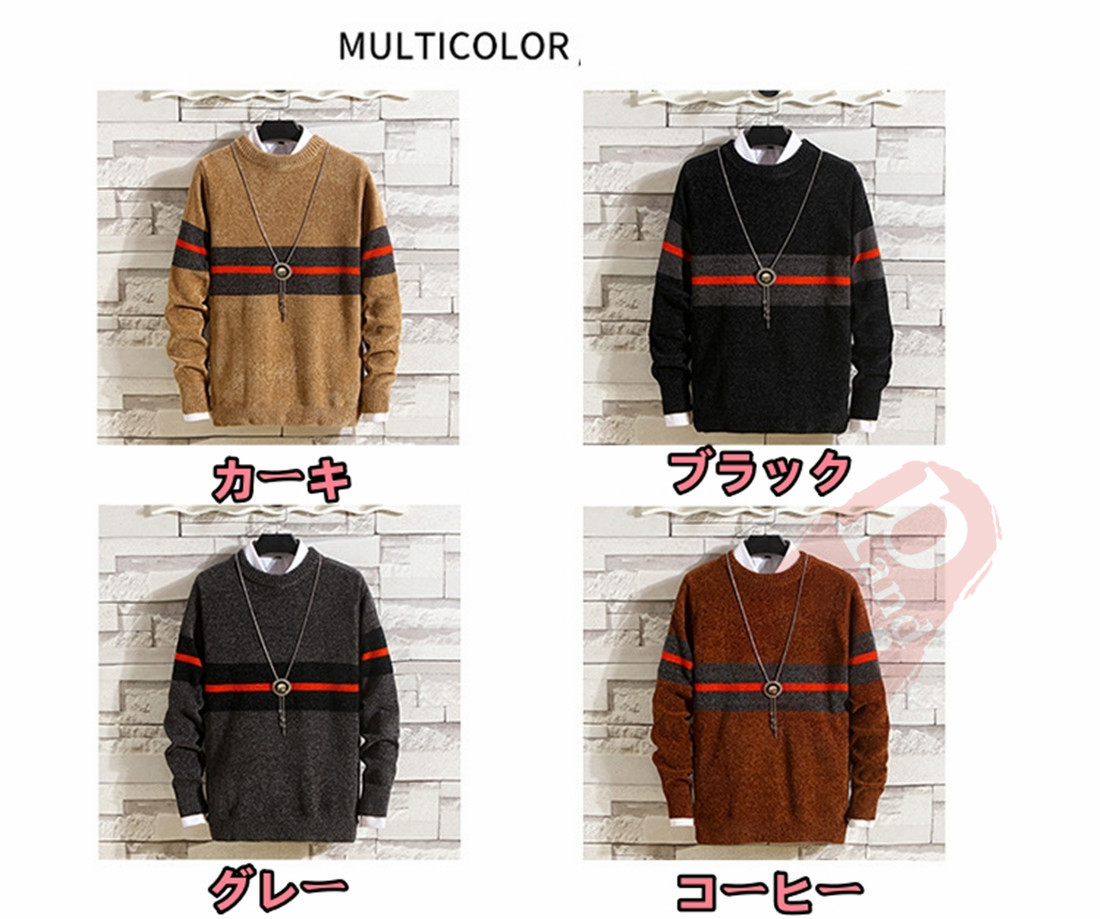 サマーニット メンズ トップス サマーセーターニットセーター メンズ トップス 冬服 冬 秋服 モックネック タートルネック ケーブルニット 送料無料 