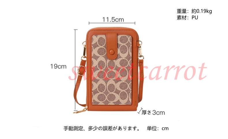 ショルダーポーチ スマホポーチ 韓国風 携帯電話バッグ 縦型 財布 お散歩バッグ ランチバッグ おしゃれ 小物 軽量 カードケース スマホバッグ 肩掛け 女性 