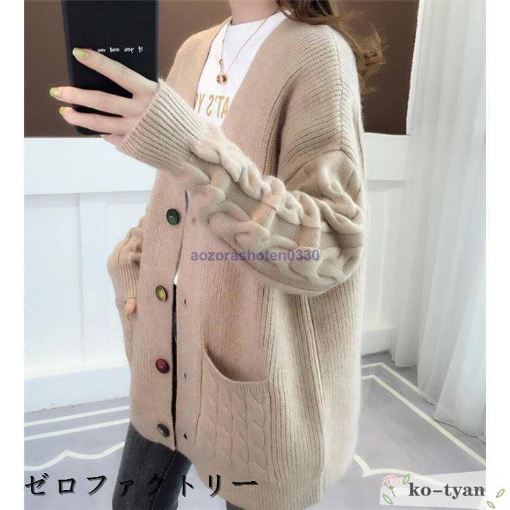 カーディガン レディース ニットセーター 春 秋 羽織 長袖 ゆる ゆったり 