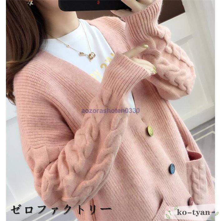 カーディガン レディース ニットセーター 春 秋 羽織 長袖 ゆる ゆったり 