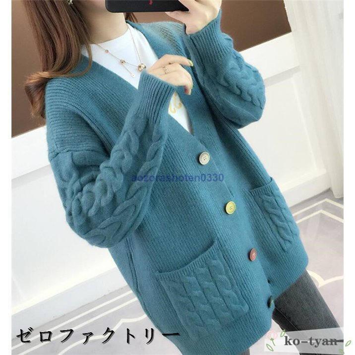 カーディガン レディース ニットセーター 春 秋 羽織 長袖 ゆる ゆったり 
