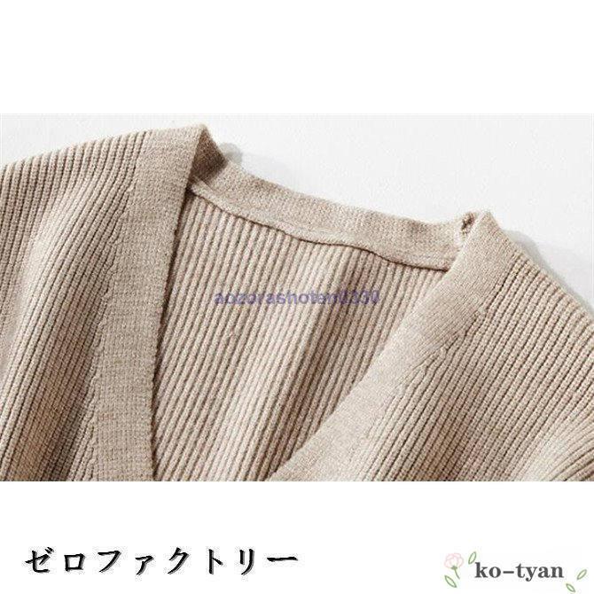 カーディガン レディース ニットセーター 春 秋 羽織 長袖 ゆる ゆったり 