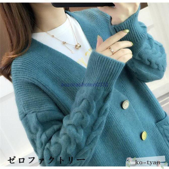 カーディガン レディース ニットセーター 春 秋 羽織 長袖 ゆる ゆったり 