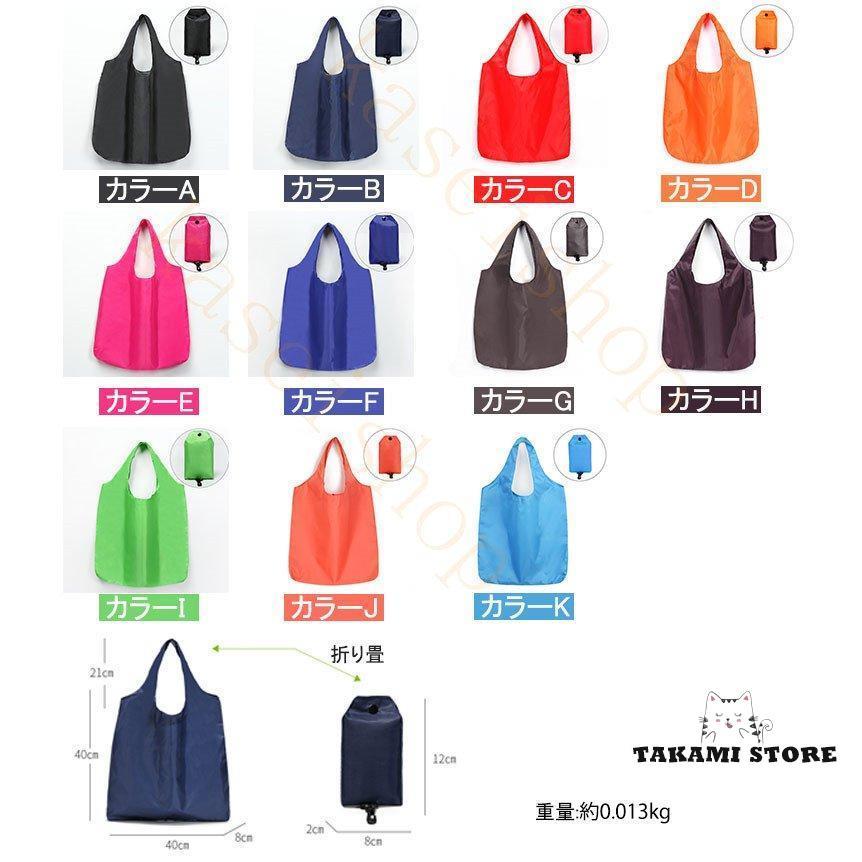 エコバッグ 折りたたみ コンパクト おしゃれ コンビニ 大容量 ショッピングバック 買い物バッグ かわいい トートバッグ 大きめ 買い物袋 