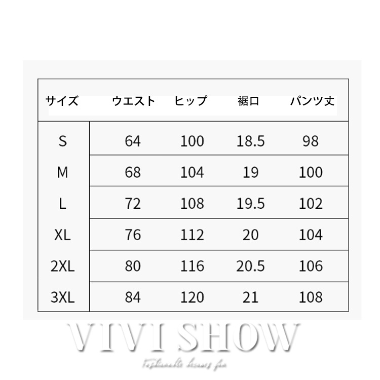メンズ ロング パンツ ボズボン シンプル 防水 カジュアル 動きやすい はきやすい あわせやすい ジャージ風 スポーティー おしゃれ 