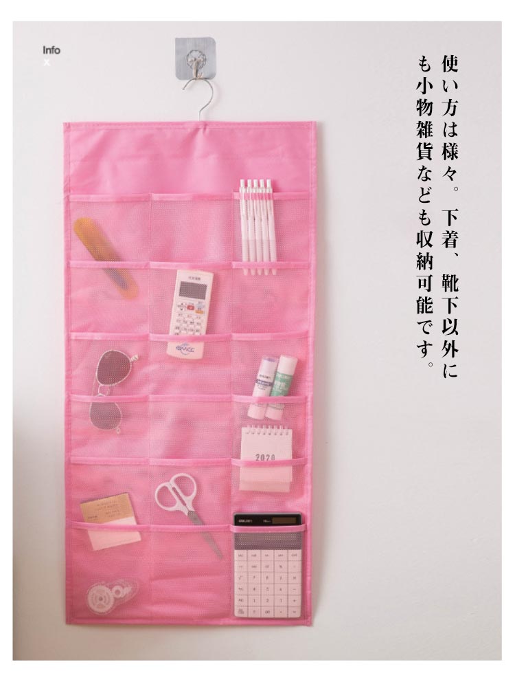 2個セット 30ポケット 靴下収納 下着収納 ハンガー式 吊り下げ ブラ スリム 整理整頓 ショーツ 2TYPE 収納 ウォールポケット 両面収納 