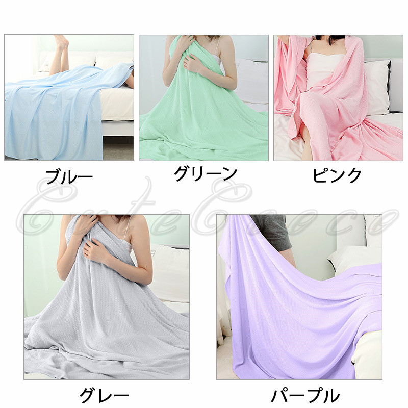 タオルケット 子供 洗える オールシーズン 肌掛け布団 冷房対策 涼寝具 薄い プレゼント 吸湿性に優れる 送料無料 ひんやり 優しい肌触 ギフト 涼しい 