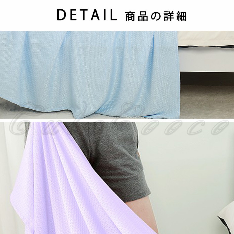 タオルケット 子供 洗える オールシーズン 肌掛け布団 冷房対策 涼寝具 薄い プレゼント 吸湿性に優れる 送料無料 ひんやり 優しい肌触 ギフト 涼しい 