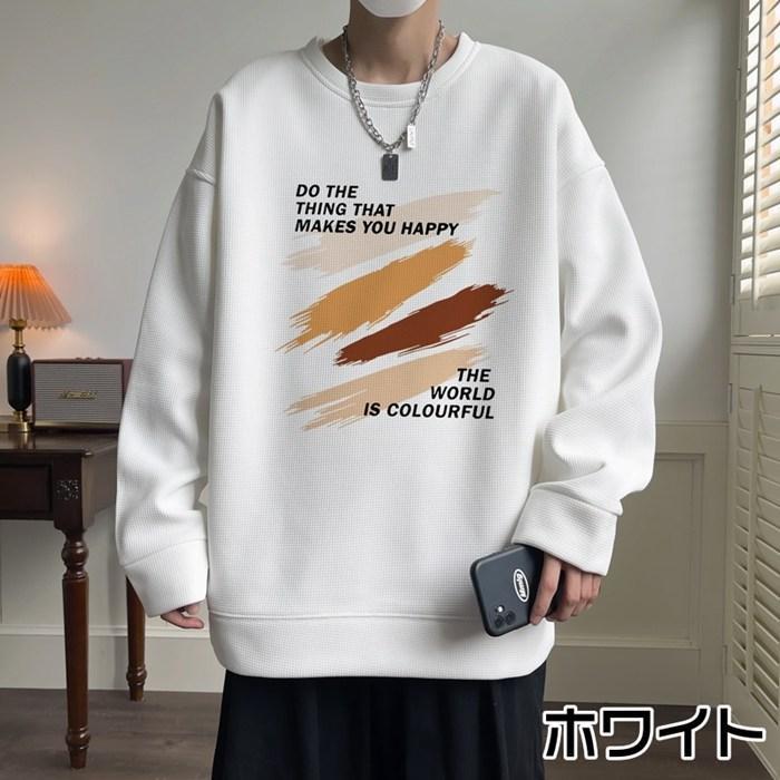 トレーナー Tシャツ メンズ 長袖Tシャツ ワッフル生地 クルーネック 通学 カジュアル 秋 長袖 ロゴ おしゃれ トップス 春 