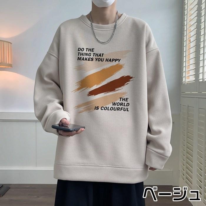 トレーナー Tシャツ メンズ 長袖Tシャツ ワッフル生地 クルーネック 通学 カジュアル 秋 長袖 ロゴ おしゃれ トップス 春 