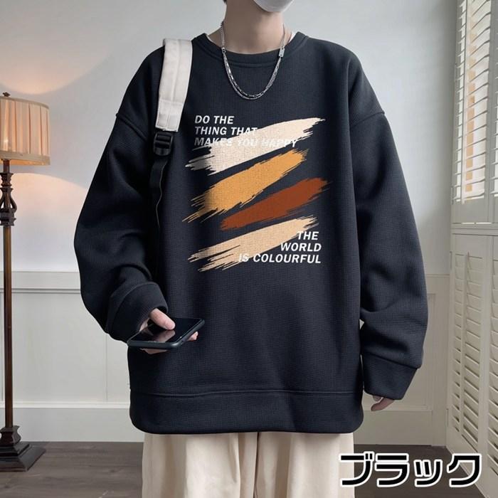トレーナー Tシャツ メンズ 長袖Tシャツ ワッフル生地 クルーネック 通学 カジュアル 秋 長袖 ロゴ おしゃれ トップス 春 