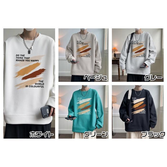 トレーナー Tシャツ メンズ 長袖Tシャツ ワッフル生地 クルーネック 通学 カジュアル 秋 長袖 ロゴ おしゃれ トップス 春 