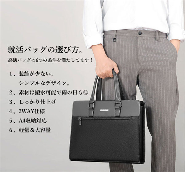 送料無料 ビジネスバッグ メンズ 軽量 ブリーフケース 通勤バッグ 薄型 ショルダーバッグ 大容量 A4 おしゃれ 2WAY 。 誕生日 就活バック 就職祝い 父の日