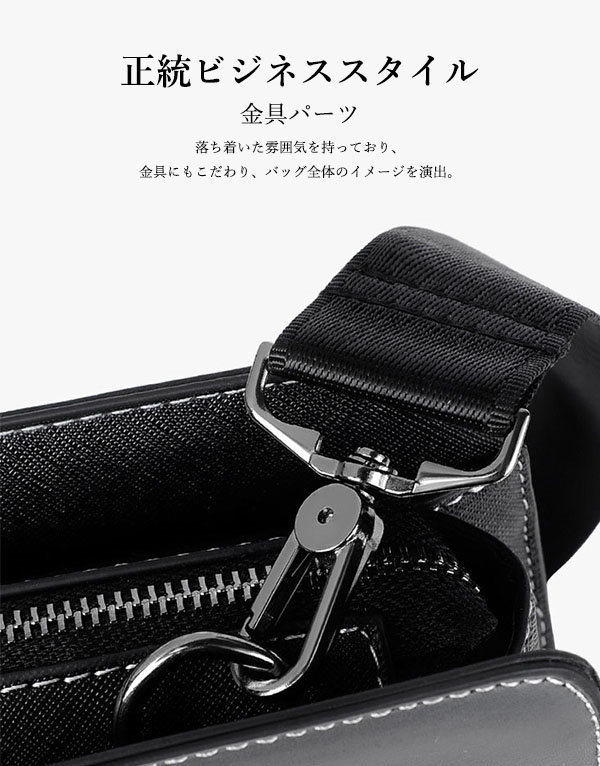 送料無料 ビジネスバッグ メンズ 軽量 ブリーフケース 通勤バッグ 薄型 ショルダーバッグ 大容量 A4 おしゃれ 2WAY 。 誕生日 就活バック 就職祝い 父の日
