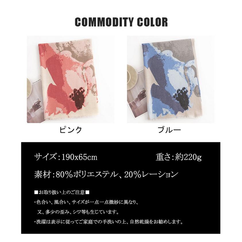 ストール レディース おしゃれ タイダイ カシミヤ タッチ ショール プレゼント かわいい 着物 ギフト 防寒 秋冬 ひざ掛け おしゃれ 大判 羽織 肩掛け 
