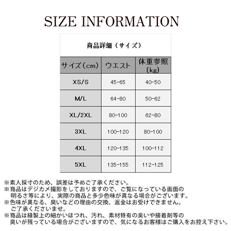 セール ガードル ショーツ レディース お腹引き締め ハイウエスト 下着 補正下着 ガードルショーツ 美尻 ヒップアップ 産後 春夏 骨盤矯正 着痩せ 