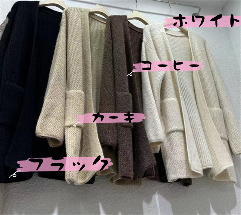 カーディガン レディース ロングカーディガン ニット 秋冬 ケーブル編み 長袖 通学 前開き 可愛い 厚手 コート オフィス 通勤 きれいめ 