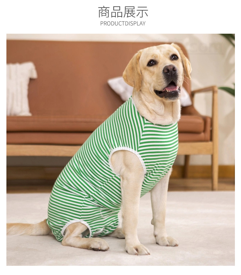 中 大型犬用術後ウェア イヌ術後服 術後着 春夏 腹部の傷口保護 男女用 離乳 去勢 エリザベスカラーに代わる 手術 傷舐め防止 避妊 皮膚保護 抜け毛対策 