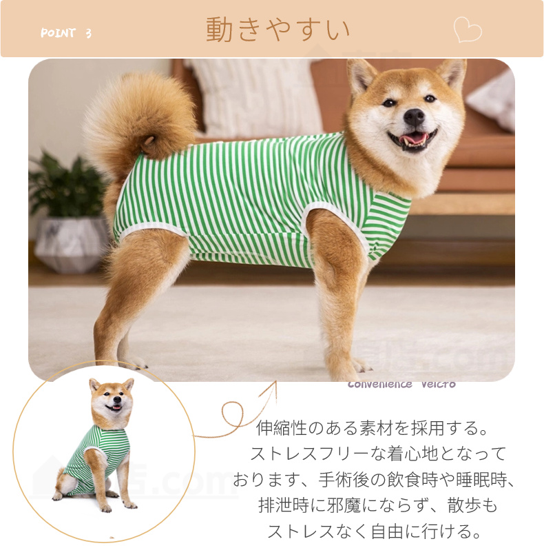 中 大型犬用術後ウェア イヌ術後服 術後着 春夏 腹部の傷口保護 男女用 離乳 去勢 エリザベスカラーに代わる 手術 傷舐め防止 避妊 皮膚保護 抜け毛対策 