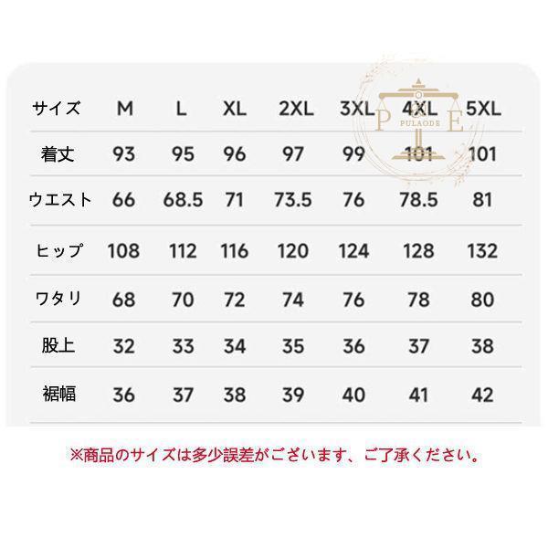 チノパン メンズ カジュアルパンツ スラックス スキニー 黒パン 小尻 美脚 春夏 細身 ミリタリーパンツ スキニーパンツ 