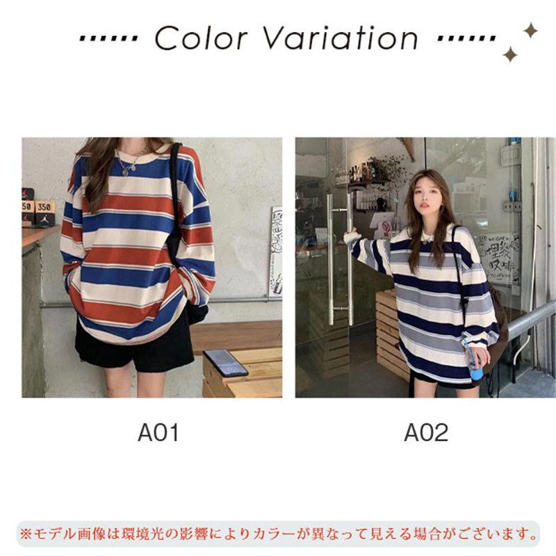 カットソー レディース Tシャツ ストライプ トップス ゆるTシャツ カジュアル 長袖 重ね着 かわいい 体型カバー ロングT 薄手 インナー 