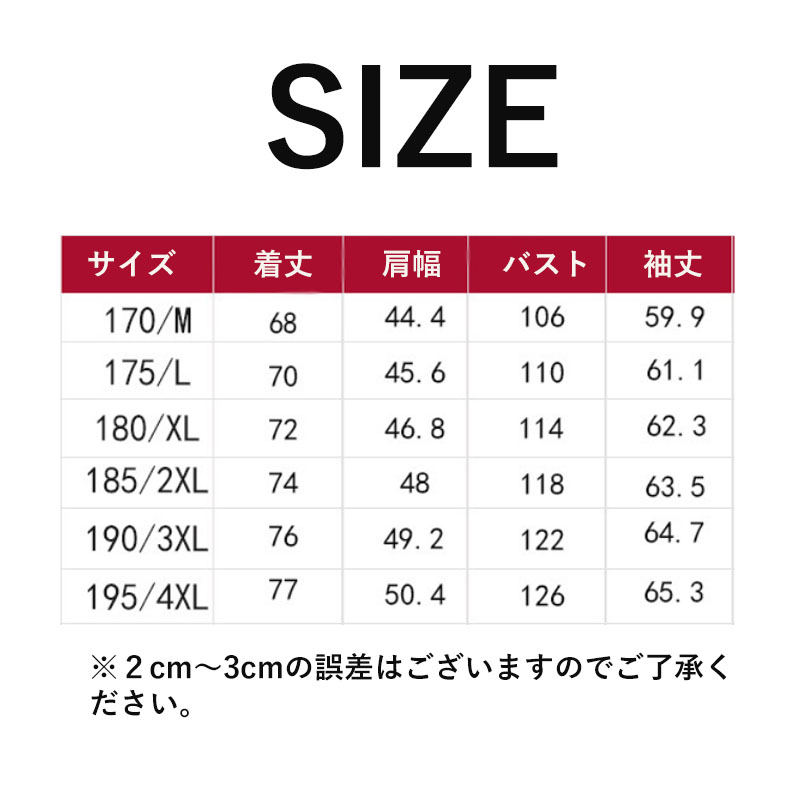 テーラードジャケット メンズ 立ち襟 父の日 ジャケット ビジネス 紳士用 通勤 50代 カジュアル おしゃれ 秋服 40代 アウター 長袖 春 冬 秋 細身 