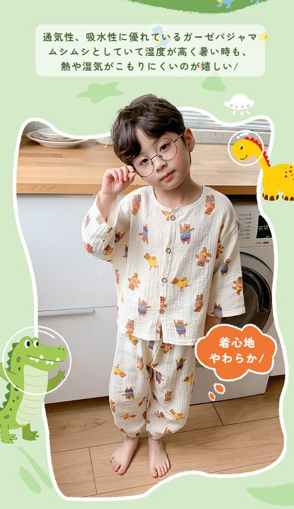 子供パジャマ キッズ ベビー 男の子 女の子 綿100% 子ども服 夏 保育園 秋 やわらか肌触り 子ども服 ガーゼ生地 お着替え 小学生 子供服 ルームウエア 幼稚園 