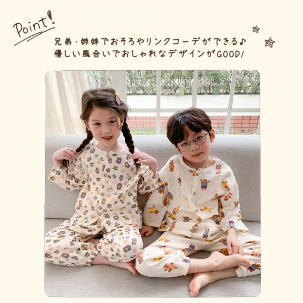 子供パジャマ キッズ ベビー 男の子 女の子 綿100% 子ども服 夏 保育園 秋 やわらか肌触り 子ども服 ガーゼ生地 お着替え 小学生 子供服 ルームウエア 幼稚園 
