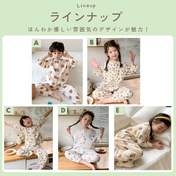 子供パジャマ キッズ ベビー 男の子 女の子 綿100% 子ども服 夏 保育園 秋 やわらか肌触り 子ども服 ガーゼ生地 お着替え 小学生 子供服 ルームウエア 幼稚園 